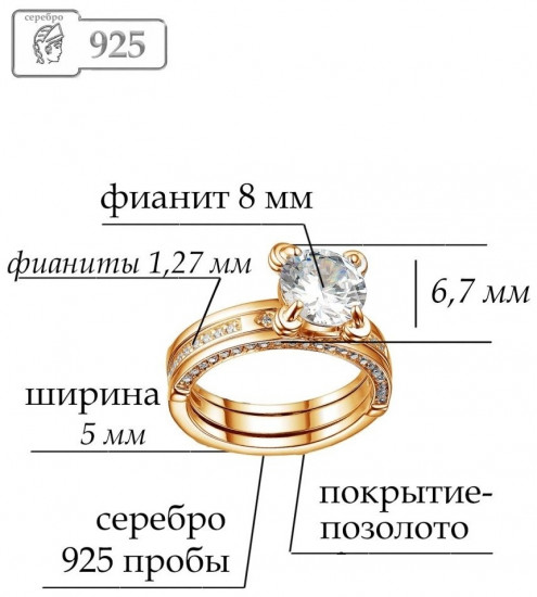 Кольцо из серебра