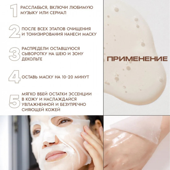 Набор масок для лица «Dewy Shot Daily Ampoule Mask Sheet Set Collagen»