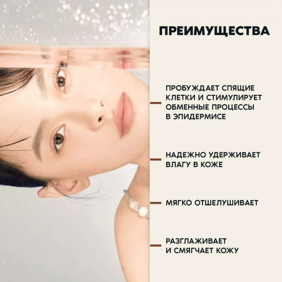 Маска для лица «Dewy Shot Daily Ampoule Mask Sheet Collagen»