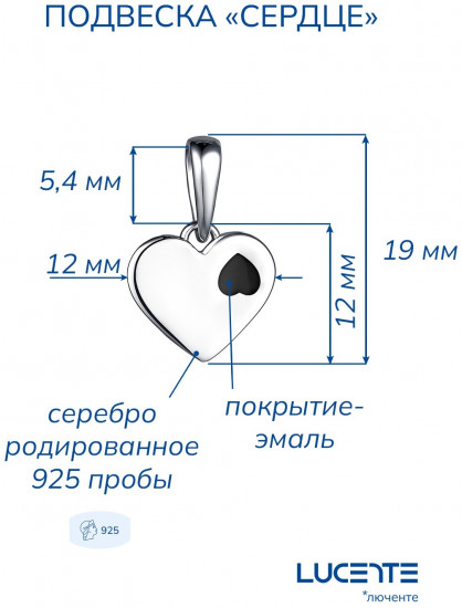 Подвеска из серебра с эмалью