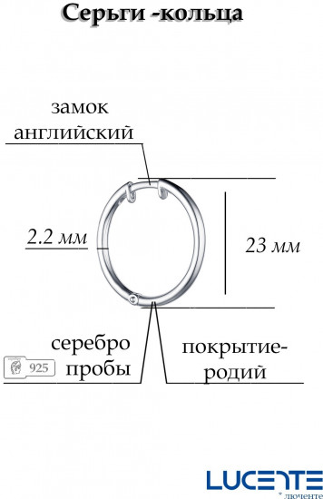 Серьги из серебра