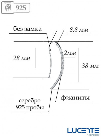 Серьги из серебра с фианитами