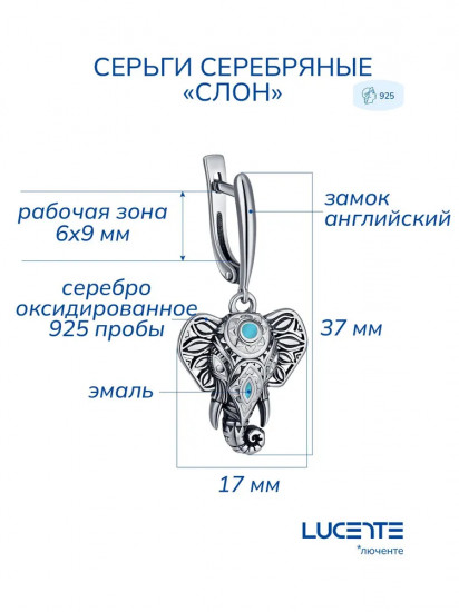 Серьги из серебра с эмалью