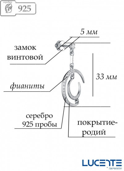 Серьги из серебра с фианитами