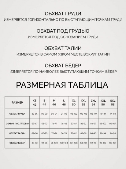 Бюстгальтер бесшовный женский