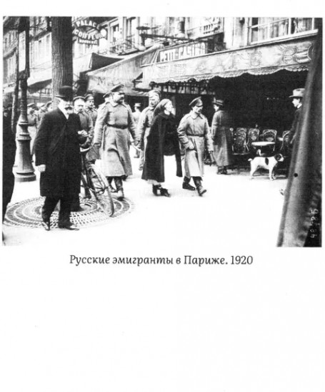 Парижские зимы
