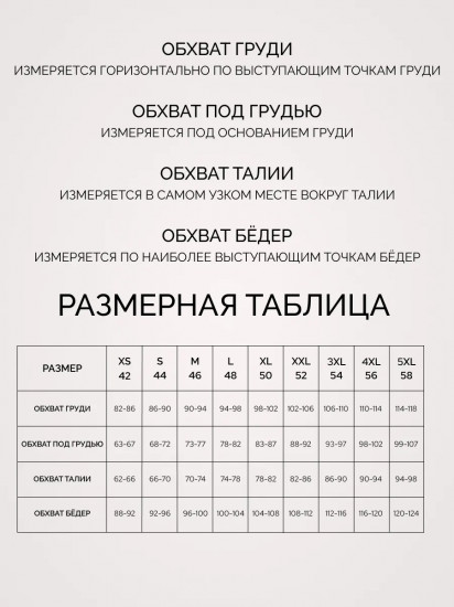 Трусы-слип бесшовные женские