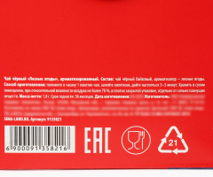 Чайный пакетик «Антидубак» - Фото 4