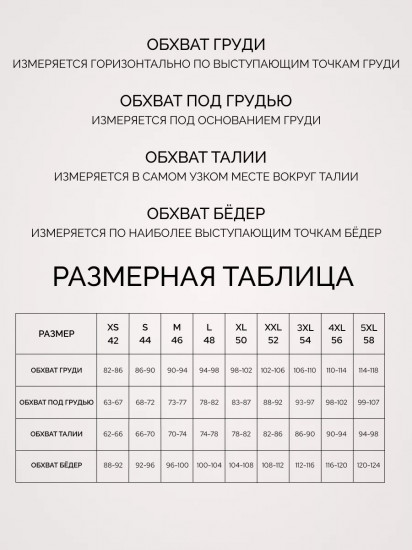 Трусы-слип женские с кружевом