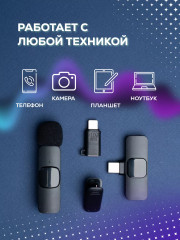 Микрофон-петличка - Фото 2