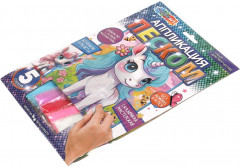 Аппликация из песка «Единорог» - Фото 5