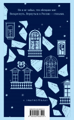 Петербургские зимы - Фото 1