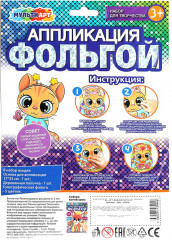 Аппликация из фольги «Котик» - Фото 6