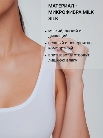 Комплект нижнего белья женский