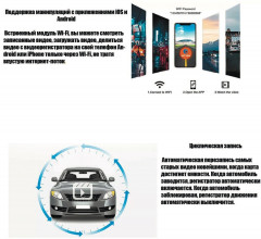 Видеорегистратор штатный для Chery, Exeed - Фото 1