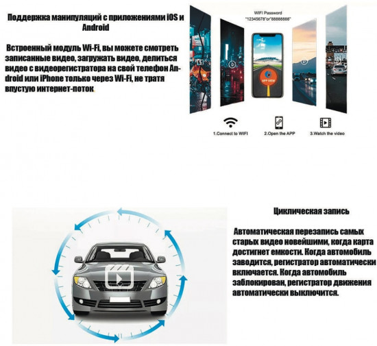 Видеорегистратор штатный для Chery, Exeed