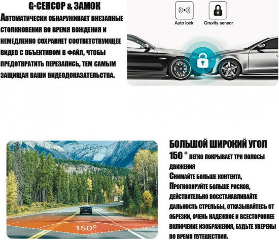 Видеорегистратор штатный для Chery, Exeed