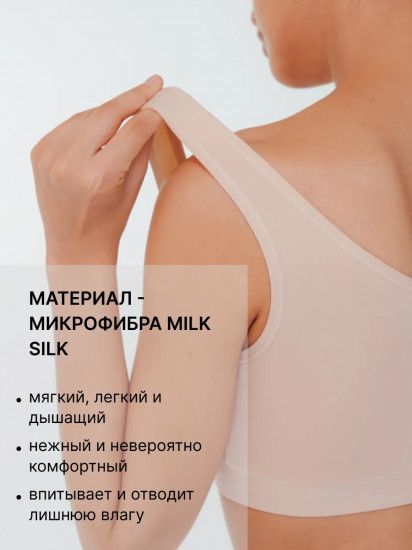 Комплект нижнего белья женский