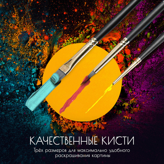 Картина по номерам с кристаллами «Королева-львица»