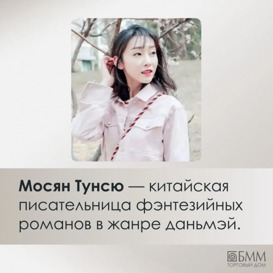 Магистр дьявольского культа. Том 1-4. Комплект из 4 книг