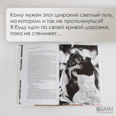 Магистр дьявольского культа. Том 1-4. Комплект из 4 книг - Фото 7