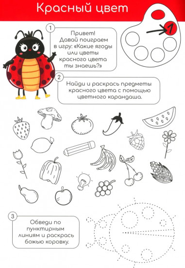 Как из 5 цветов нарисовать шедевр