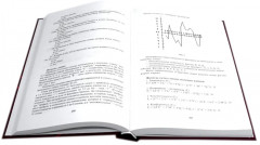 Энциклопедия психодиагностики. Комплект из 2 книг - Фото 9