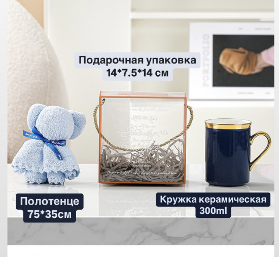 Набор подарочный