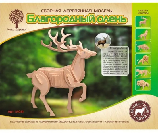 Сборная модель «Благородный олень»