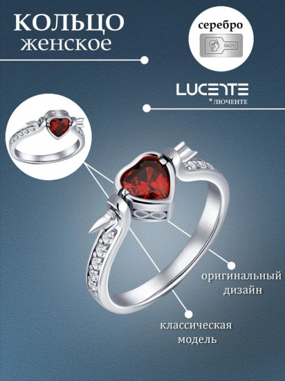 Кольцо из серебра с фианитами