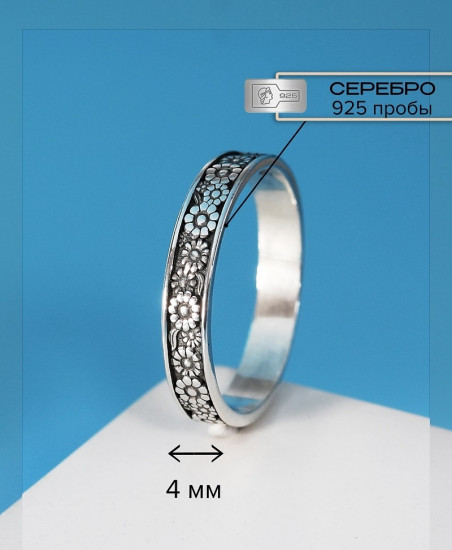 Кольцо из серебра