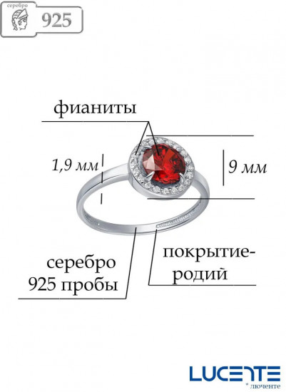 Кольцо из серебра с фианитами