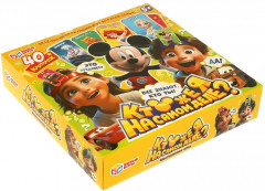 Игра настольная «Кто же я на самом деле?» - Фото 8