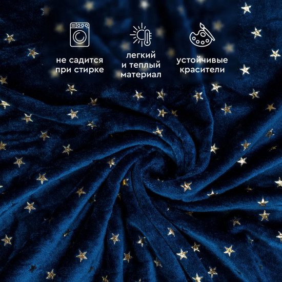 Плед «Скай блю»