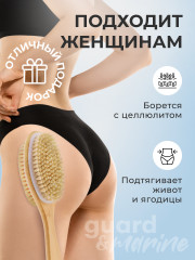 Щетка для сухого массажа и мытья в душе - Фото 5