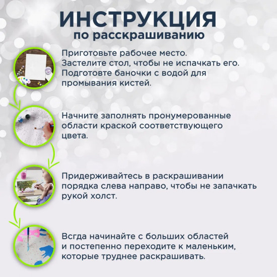 Картина по номерам со светящейся краской «Бесстрашная Моана»