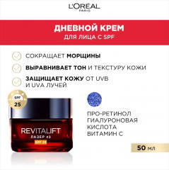 Набор для ухода за кожей лица антивозрастной «Программа обновления кожи и защиты от фотостарения» - Фото 9