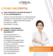 Набор для ухода за кожей лица «Антиоксидантная программа для ровного тона и сияния кожи» - Фото 10