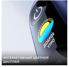 Щётка зубная электрическая «iO Серия 8 Black Onyx» - Фото 8