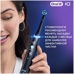 Щётка зубная электрическая «iO Серия 8 Black Onyx» - Фото 13