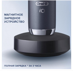 Щётка зубная электрическая «iO Серия 8 Black Onyx» - Фото 14