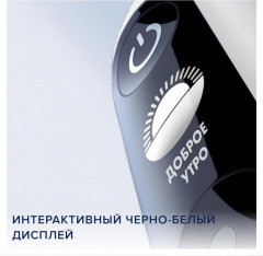 Щётка зубная электрическая «iO Серия 6» - Фото 11