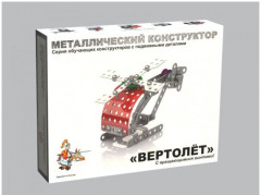 Конструктор «Вертолет» - Фото 3