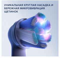 Щётка зубная электрическая «iO Серия 5» - Фото 10