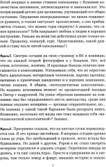 #365днейбезбокала - Фото 5