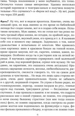 #365днейбезбокала - Фото 6