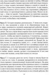 #365днейбезбокала - Фото 8