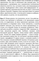 #365днейбезбокала - Фото 9