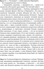 #365днейбезбокала - Фото 10