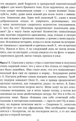 #365днейбезбокала - Фото 12